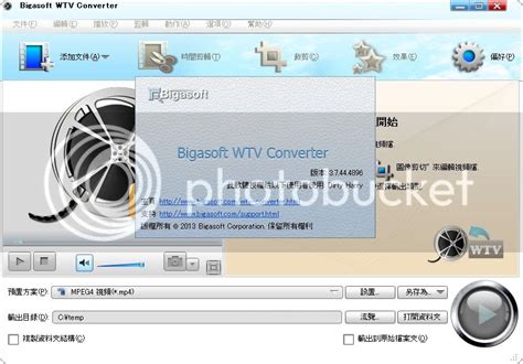 Bigasoft WTV Converter 5.8.1.9133