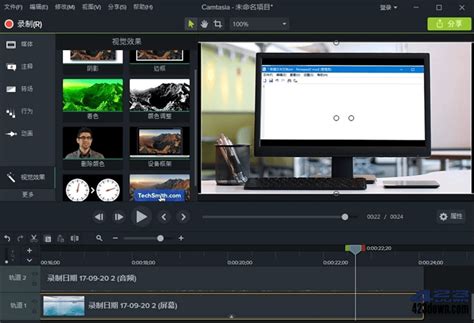 Camtasia For Windows 2022 Free Download Trial
