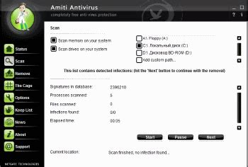 NETGATE Amiti Antivirus 2020.25.0.800