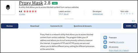 Proxy Mask Free 5.4.0.0